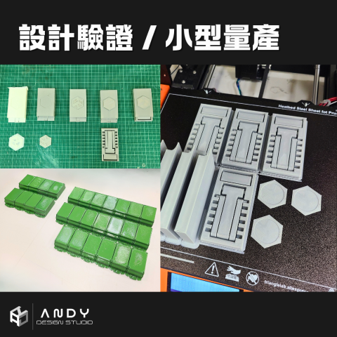 ANDY DESIGN STUDIO - 