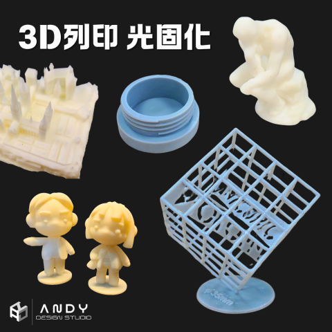 ANDY DESIGN STUDIO - 