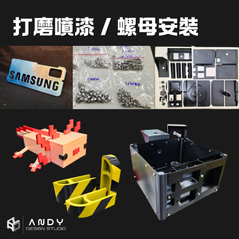 ANDY DESIGN STUDIO - 