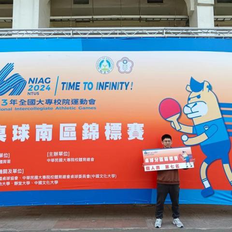 李書函 - 大專盃分區預賽單打第七