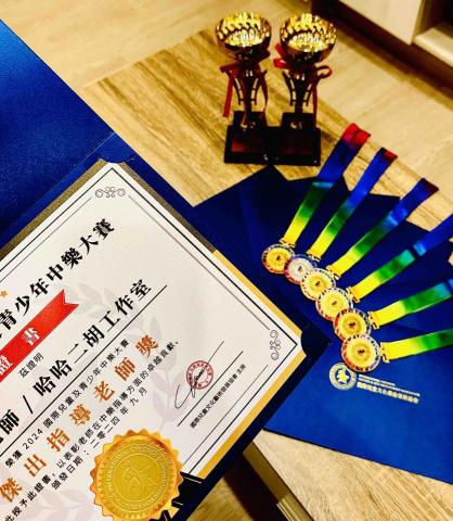 哈哈二胡工作室 - 2024國際青少年中樂大賽 最傑出指導老師獎