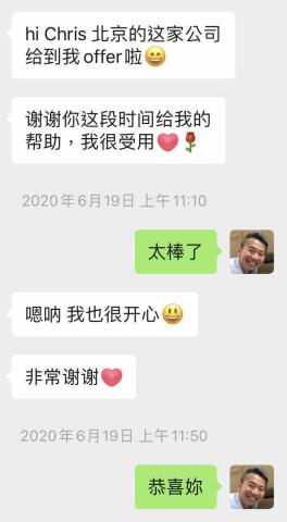 黃成弘 Chris - 履歷健檢 - 