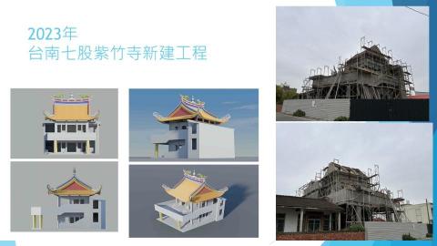 鑫城土木工程有限公司 / 玖畝工程股份有限公司 - 