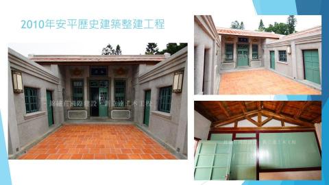 鑫城土木工程有限公司 / 玖畝工程股份有限公司 - 