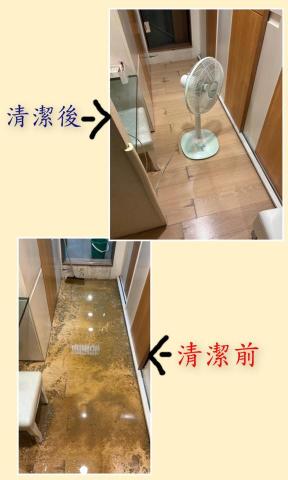 明利清潔個人工作室 - 