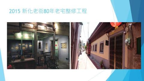 鑫城土木工程有限公司 / 玖畝工程股份有限公司 - 