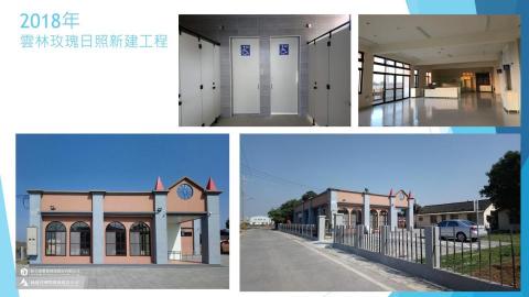 鑫城土木工程有限公司 / 玖畝工程股份有限公司 - 