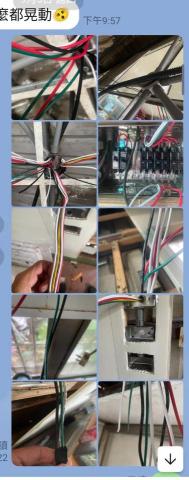 光遇水電 - 線路重製