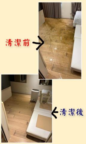 明利清潔個人工作室 - 