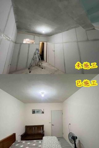 好工人油漆團隊 - 