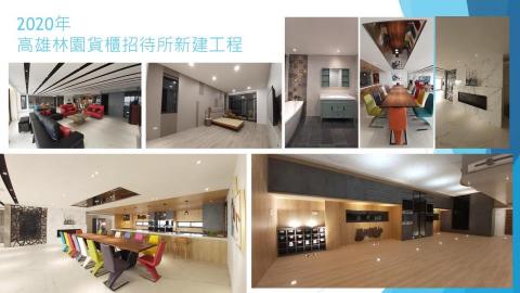 鑫城土木工程有限公司 / 玖畝工程股份有限公司 - 