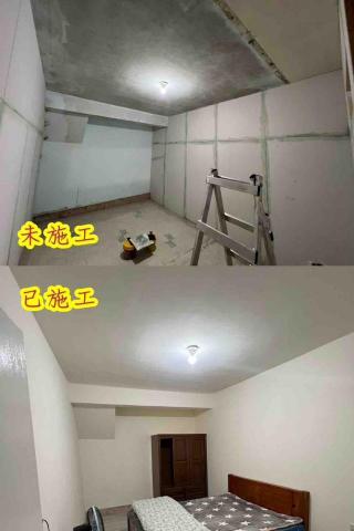 好工人油漆團隊 - 