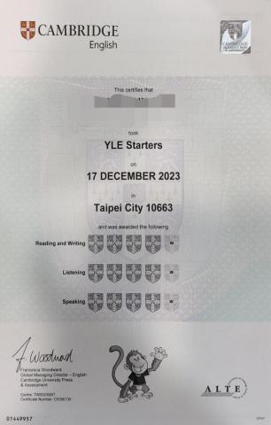 李老師 - 劍橋兒童英檢