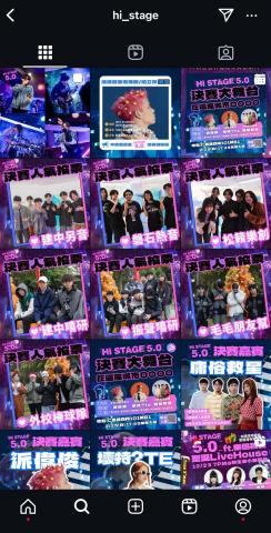 伊盎文創 - 高中生平台 Histage主題曲 合作