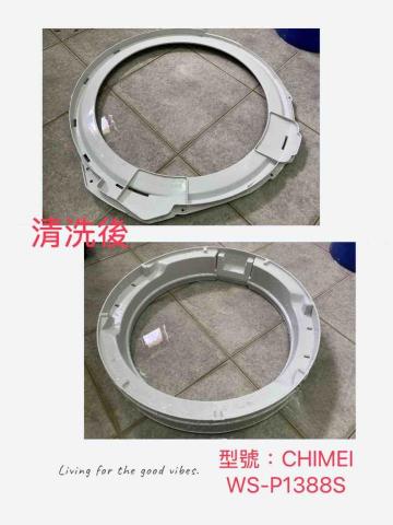 盧柏利 - CHIMEI WS-P1388S