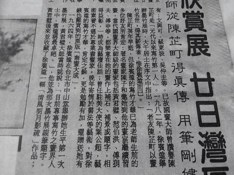 阿雪的個人工作室 - 圖片轉word