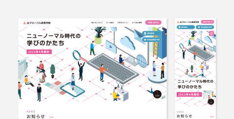 賴映彤 - 網頁設計