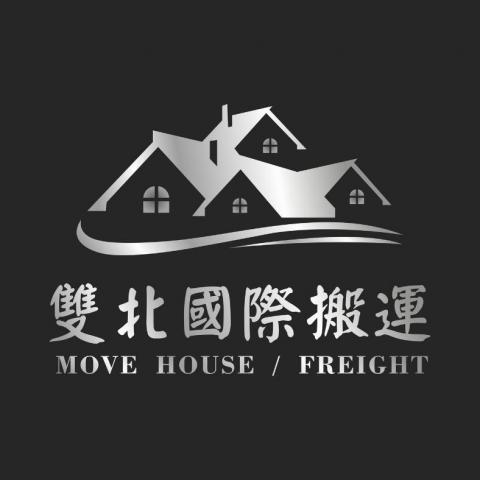 七堵辦公家具工廠推薦雙北國際