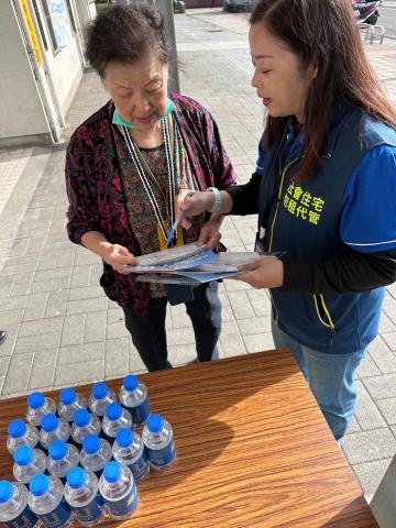 吳小鈺-嘉晟包租代管 - 區權會活動