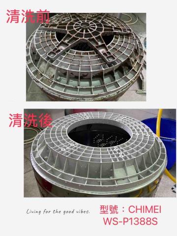 盧柏利 - CHIMEI WS-P1388S