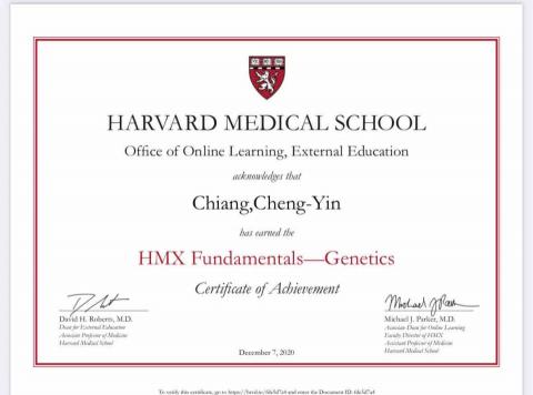 江政穎 - 哈佛遺傳學研習課程
