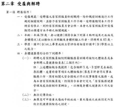 阿雪的個人工作室 - PDF轉Word檔