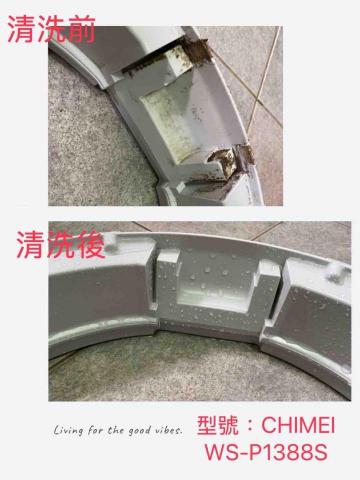 盧柏利 - CHIMEI WS-P1388S