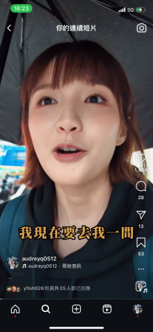 小歐 - 網紅KOL reels、短影音剪接作品