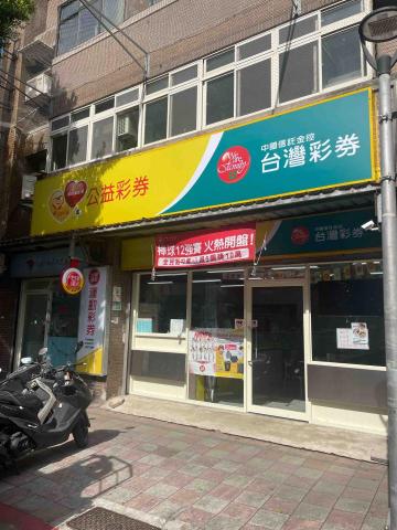 楊博澄 - 中空板換板