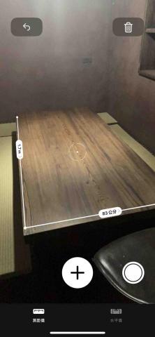 漁檜木作+日式原木裝潢 - 和式包廂 實木大桌