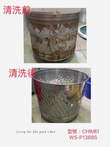 盧柏利 - CHIMEI WS-P1388S