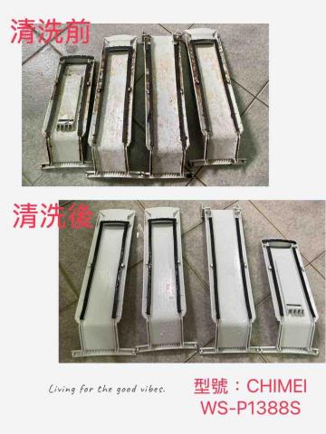 盧柏利 - CHIMEI WS-P1388S