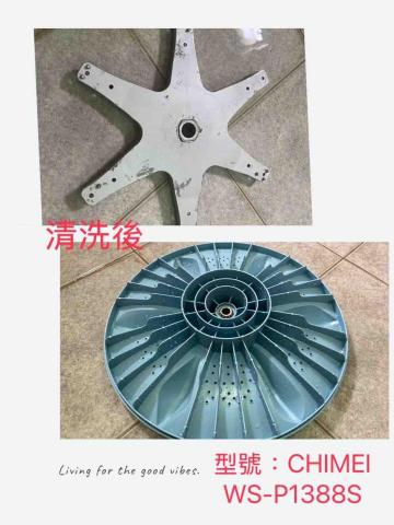 盧柏利 - CHIMEI WS-P1388S