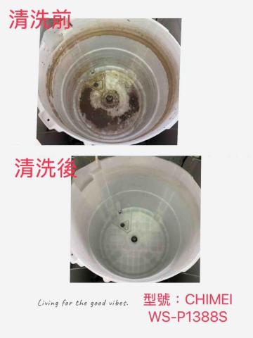 盧柏利 - CHIMEI WS-P1388S