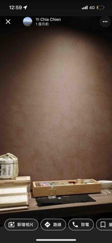 漁檜木作+日式原木裝潢 - ㄧ