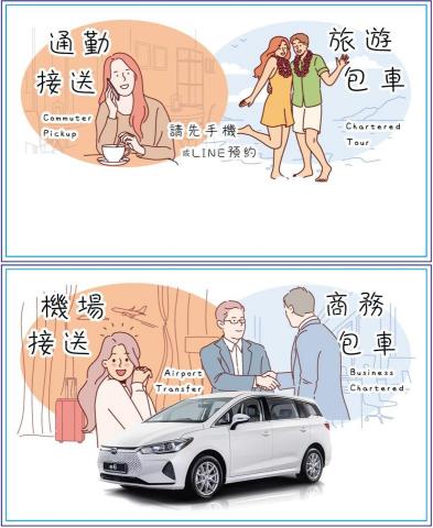 提供包車旅遊服務的專家王師傅