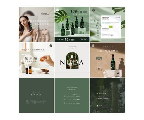 Fan - 社群廣告圖設計