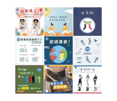 Fan - 社群廣告圖設計