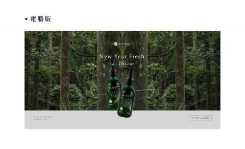 Fan - Banner視覺設計