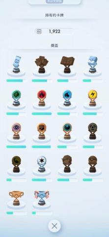 曾偉誌 - 卡牌收集