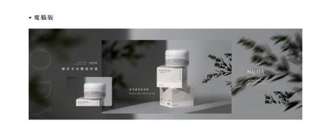 Fan - Banner視覺設計