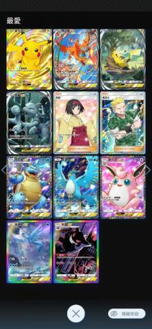 曾偉誌 - 炫耀一下