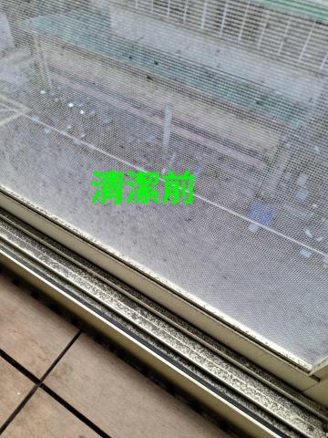 錸潔環保企業社 - 