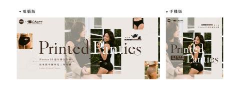 Fan - Banner視覺設計