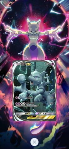 曾偉誌 - 炫耀一下