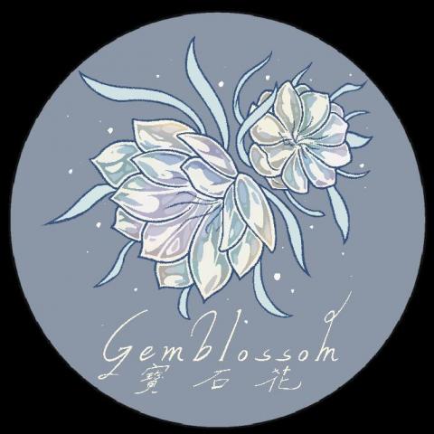 提供3dh動服務的專家寶石花gemblossom