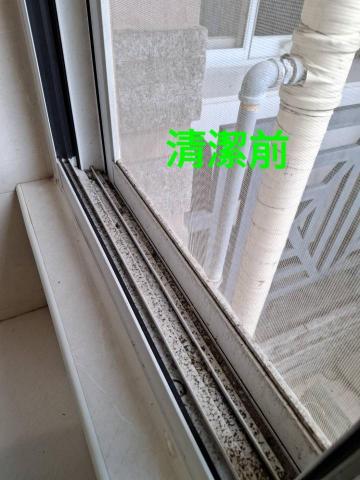 錸潔環保企業社 - 