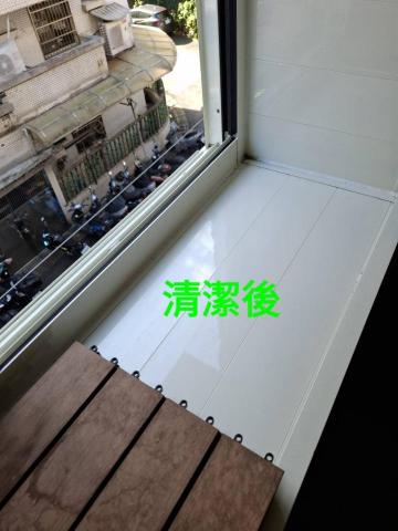 錸潔環保企業社 - 