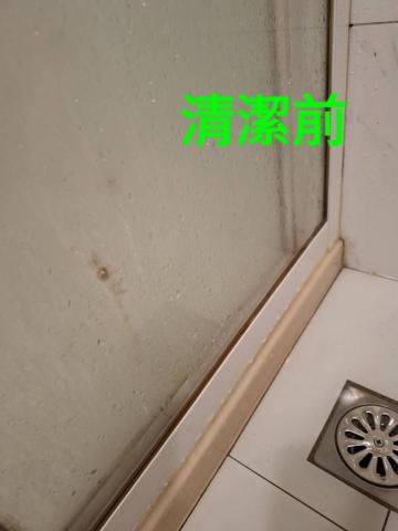 錸潔環保企業社 - 