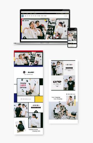 Fan - 電商官網頁面設計